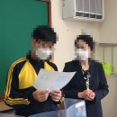 망미중학교 이미지