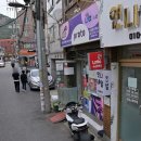 은혜기획사로또 이미지