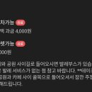 사평대로26길 9-3 이미지