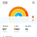 오늘,운동 이미지