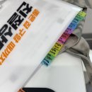 KB국민은행 가야지점 앞 | HUG 청년버팀목전세대출 후기 3탄 &#34;은행 심사 그리고 기금e든든 재신청(은행변경) 후 대출 성공 !!!&#34;