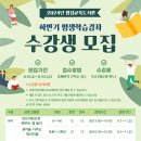 횡성교육도서관 티스토리