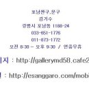 강릉문구완구