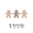 룸즈에이라페점
