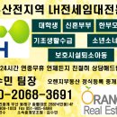 개금1동 주민센터 이미지
