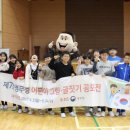 매산초등학교 이미지