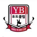 YB 유도클럽 이미지