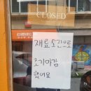 쩝쩝박사미식연구소 이미지