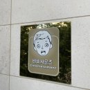 바비사운즈 이미지