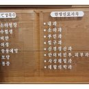 김종호한의원 이미지