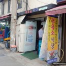 친구주유소 화장실 네이버블로그