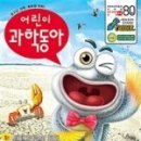 나이스과학 이미지