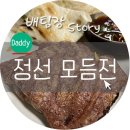 아리랑식육점 - 안동시 | 아리랑식육점