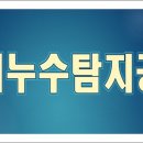 구산2주공아파트 이미지