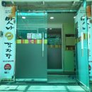 맛수리감자탕