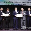 삼광지에스 연합뉴스