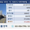 현진에버빌1단지A 이미지