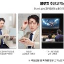 다비치안경 김포장기점 이미지