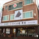 칡산에