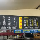 성산갈치맛집 이미지