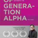 미래교육경영연구원