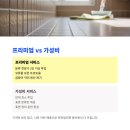 월곡동24 | 성북구 길음동 월곡동 유품정리 실패 없이 고르는 7가지 선택법