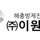 이원페스 이미지