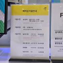 신나는 과학실험 놀이터 | 용인 한화리조트 베잔송 째깍섬 이용 후기 | 과학 실험 수업 &amp; 키즈놀이터 가격정보