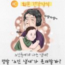 제일제당 토종김 이미지