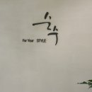 순수헤어샵 - 남구 | 배곧 헤어샵 순수 배곧화이트점 방문후기