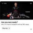 그린워크 착한세탁소 | AUS (3) | F1 직관 일기