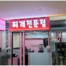 감동간판