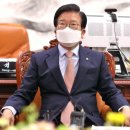 박병석 카카오 검색결과