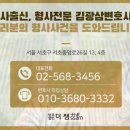 법무법인마음 이미지