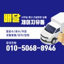 제이지유통