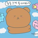 법원공무원교육원