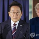 첩첩산중 이재명과 트럼프 이미지