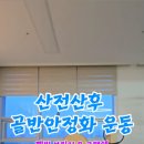 (주)피엠알 이미지