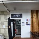 한솔주유소 | 대전 칼갈이 끝판왕? 🔪 식당 사장님들이 극찬하는 &#39;세모날CS&#39; 리얼 후기!
