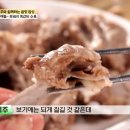 월산식육식당 티스토리