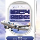 레노마골프모다아울렛