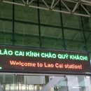 가좌1-05-017 | 여자 네명이 함께하는 사파 여행기(1): 017마사지, 깟깟마을