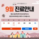 광화문정형외과의원 이미지