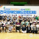한마제3체육관 네이버블로그