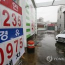 착한11주유소 이미지