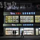 중동동물병원 이미지