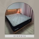 Ki 키 | 부산씰리 매트리스 추천 | 프레리플러쉬 KI 토르테 설치 후기
