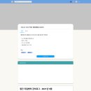 10-349 TS | [2021 군장병 공개SW 온라인 해커톤] 참가 후기 - "본선(개발)" 편