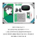 명탐정 코난 X ONKYO 백만달러의 펜타그램 콜라보 무선 이어폰 「핫토리 헤이지」 모델 후기