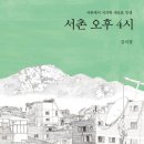 서촌지 이미지